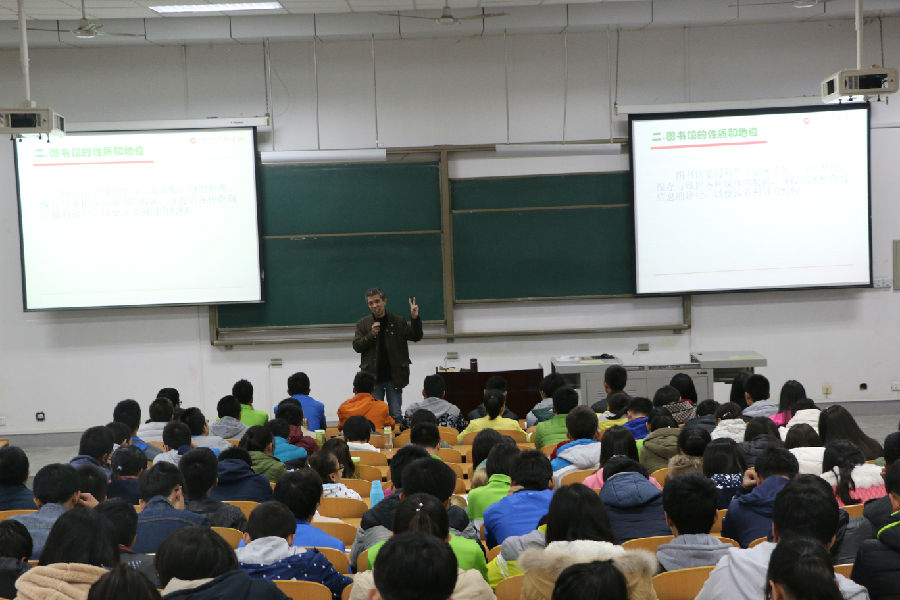 图书馆讲座2.JPG