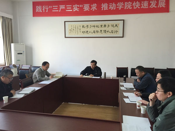2016.1 minzhusheng.JPG