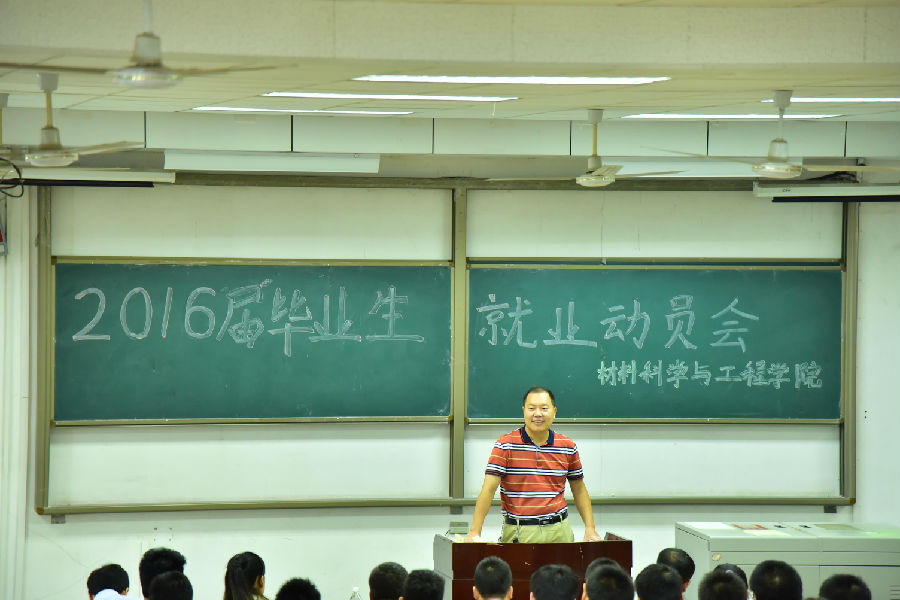就业1.JPG