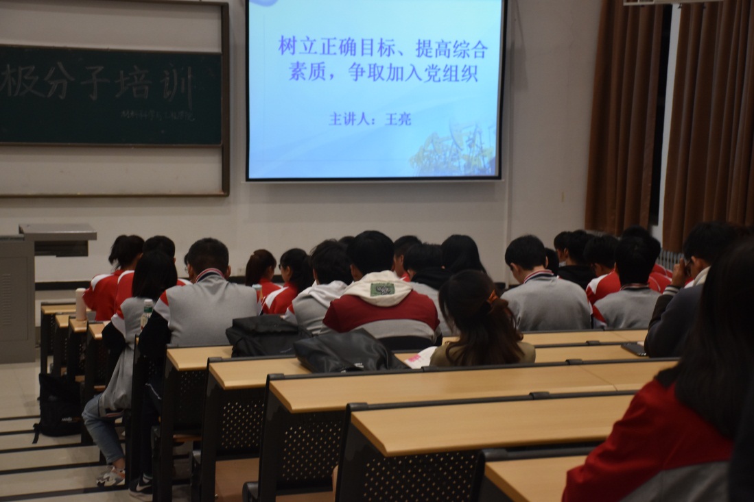 说明: E:\公司党建(2019.3)\党员信息\入党积极分子培训、发展对象培训和党员培训\第二十八期入党积极分子培训班\党课——开班\党课\DSC_0740.JPG