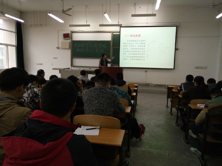 研究生1.jpg